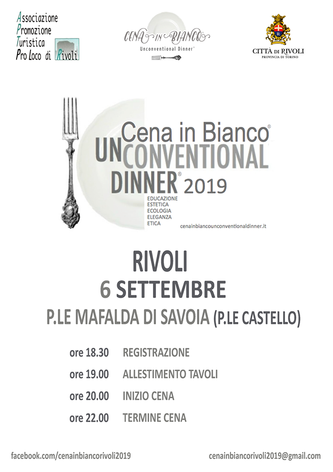rivoli
